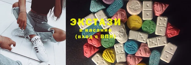 купить наркотики сайты  Зерноград  ЭКСТАЗИ 280 MDMA 